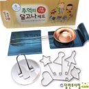 원원중국식품 | 추억의 아폴로!! 대용량 아폴로 빨대과자..