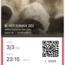 맥스복싱짐 | February 2/2