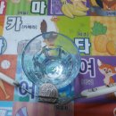 천희원