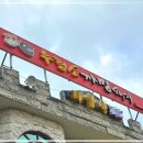 누렁소까망돼지 이미지