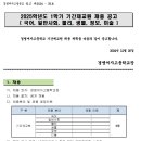 경명여자고등학교 이미지