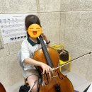 연세현악학원
