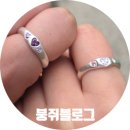 (3,4학년) 조물딱~ 조물딱~ 나만의 지점토 트레이 만들기 | 점토를 조물딱 했더니, 반지가 짠?