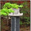 지리산지구전적비 이미지