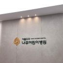 아름드리약국 이미지