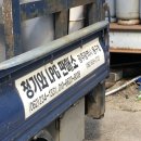 목포가스충전소 이미지