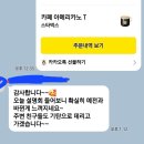 중흥1차 | 진영공부방)예비초등 학부모 설명회 후기,기탄중흥1차공부방