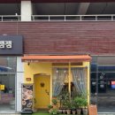 블랑드오월