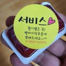 에그셀런트안산원곡점 이미지