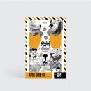 삐약삐약출판사 이미지