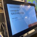 컴포즈커피 범계역점 이미지