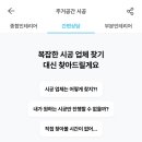 한보라 경남아너스빌(아) | #용인 한보라마을경남아너스빌 인테리어 솔직후기(feat.담소디자인)