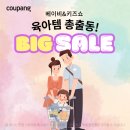 무열대유치원 이미지