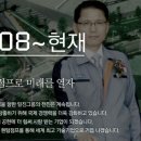일진경영컨설팅