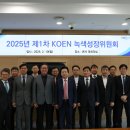 녹색 이미지
