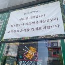 이화원심플 이미지