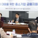 기업금융지원센터