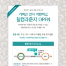 목화파크 이미지