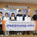 운천중학교 이미지