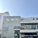 본가 사하점 | 부산 사하구 하단 맛집 가족외식추천 본가 사하점