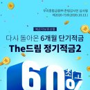 The 드림 이미지