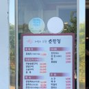 서리마을2길 이미지