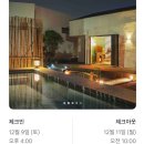 스테이레 네이버블로그