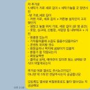 일본워홀 집구하기 한일부동산 업체 유씨재팬 추천 유씨재팬 후기 도쿄 월세 60만원