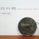 디왈리요가