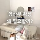 경기도 수원시 영통구 영통로 | 임산부 제모 왁싱 시기·주의사항·관리법 영통 수안뷰티 방문 후기