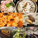 룸비 룸서비스 대전둔산점 이미지