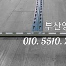 중앙앵글 이미지