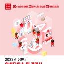 (주)아성다이소 이미지