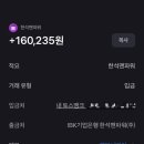 CJ대한통운_Megahub 곤지암