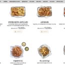 교촌치킨상봉 네이버블로그