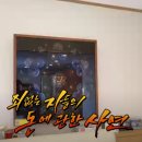 재단법인 온누리선교재단 네이버블로그