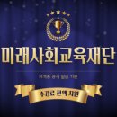 후생경로당 | 노인심리상담사 – 어르신들의 위로자 &amp; 치유자