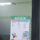 2학년5반점심시간