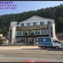 영덕군영덕읍창포보건진료소 이미지