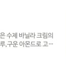온늘 이미지