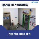 에스엘텍 네이버블로그