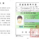 진흥후렉시블