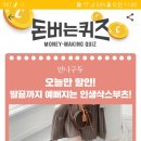 컬투치킨앤피자 이미지