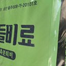 산들가축 이미지