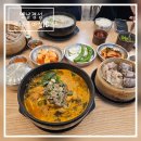 옛날경성순대국 마성IC점