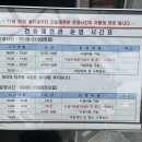 건승체련관 이미지