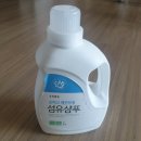초록마을세탁 이미지