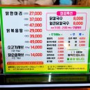 상봉샤브와닭한마리