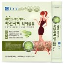 정가건강원 | 종근당 차전자피 식이섬유 30포 리뷰 — 56% 할인, 장 건강과 변비 탈출!