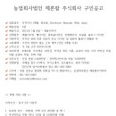 주식회사 잘팜 이미지